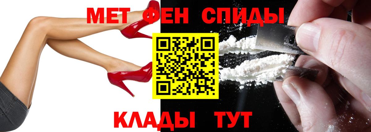 АМФЕТАМИН VHQ  АМФ  Выкса  Амфетамин  Вход с VPN 
