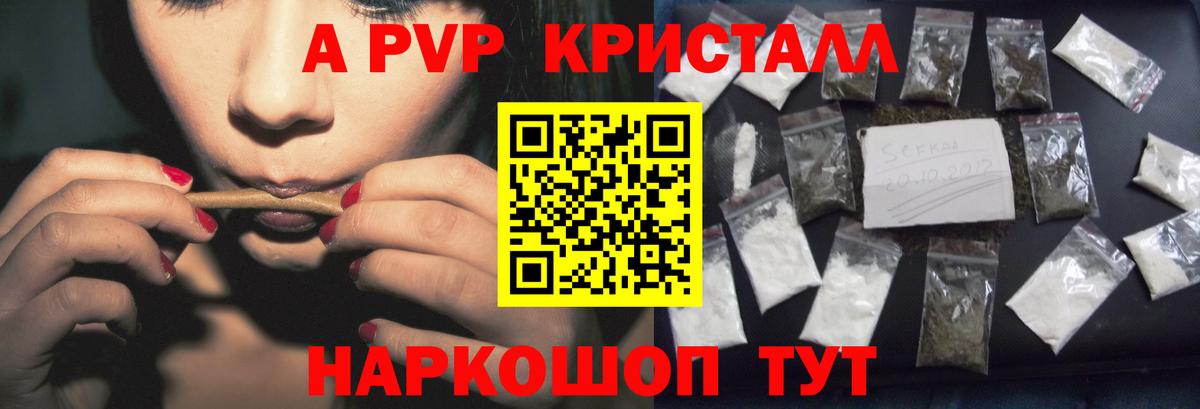 А ПВП СК КРИС Выкса