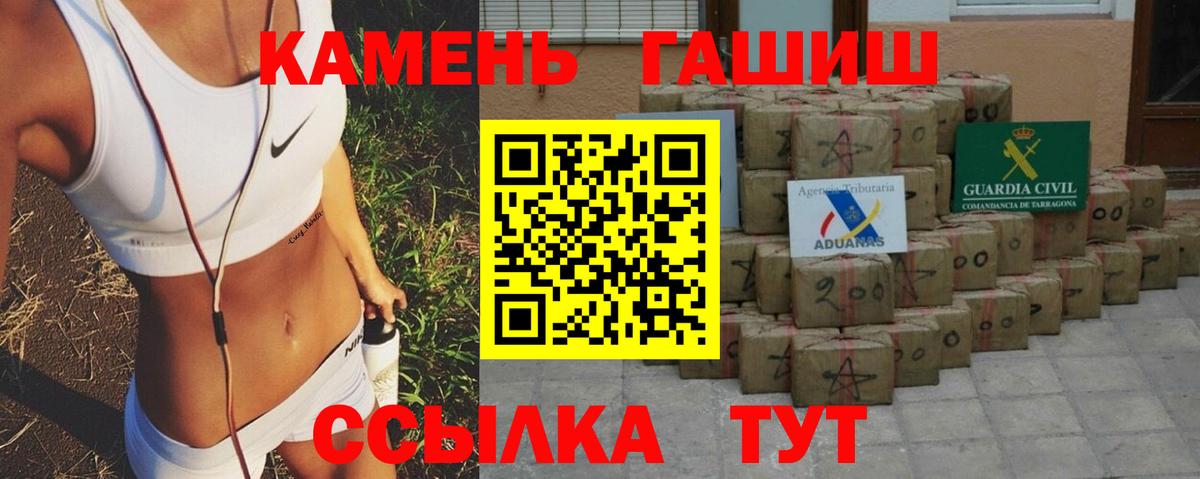 ГАШ гарик Выкса