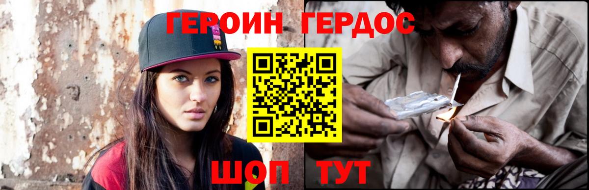 Выкса  Героин  Вход с VPN  Героин гречка 