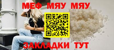 дурь Шебекино