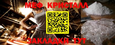 дурь Шебекино