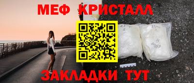 скорость Шахты