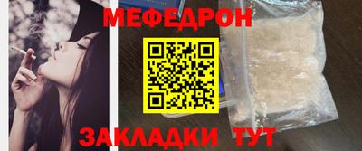 кокаин премиум Шелехов