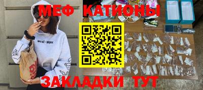 скорость Шахты