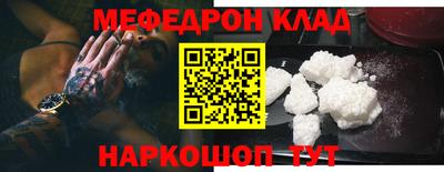 дурь Шебекино