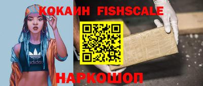 скорость Шахты