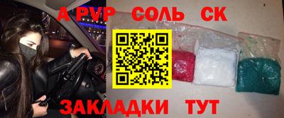 скорость Шахты