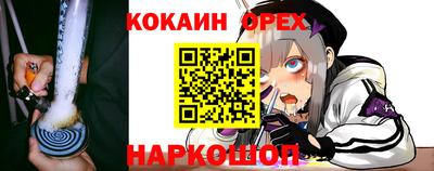 скорость Шахты