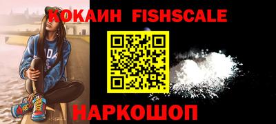 скорость Шахты