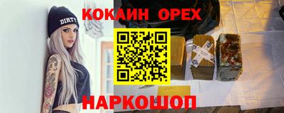скорость Шахты