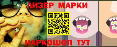 кокаин премиум Шелехов