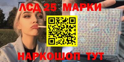 дурь Шебекино