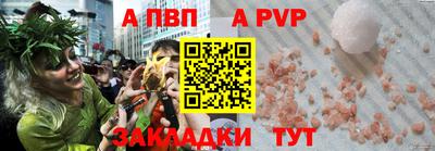 скорость Шахты