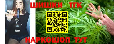 кокаин премиум Шелехов