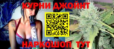дурь Шебекино