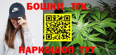 кокаин премиум Шелехов