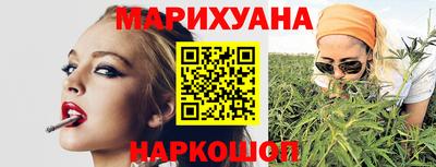 кокаин премиум Шелехов
