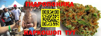 кокаин премиум Шелехов
