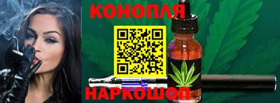 кокаин премиум Шелехов