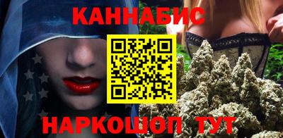 дурь Шебекино
