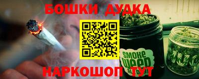 кокаин премиум Шелехов