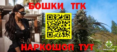 кокаин премиум Шелехов