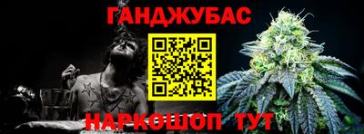 дурь Шебекино