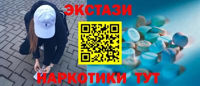 кокаин премиум Шелехов