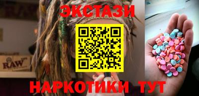 дурь Шебекино