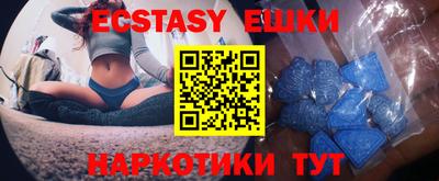 дурь Шебекино