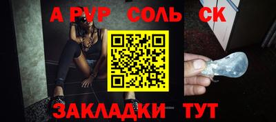 скорость Шахты