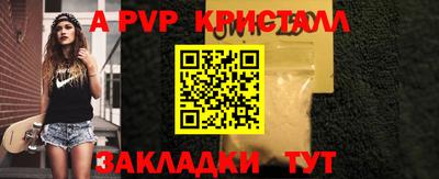 кокаин премиум Шелехов