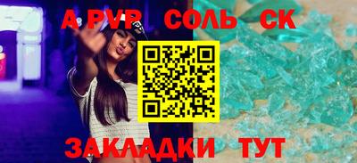 скорость Шахты