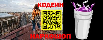 дурь Шебекино