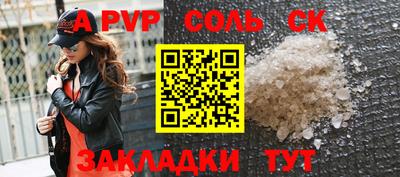 дурь Шебекино