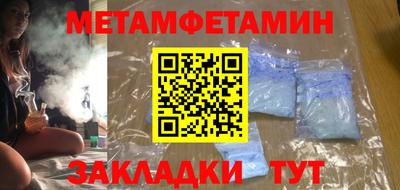 скорость Шахты