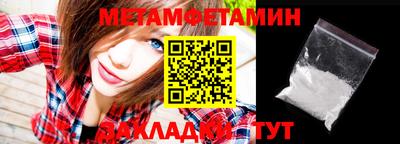 дурь Шебекино