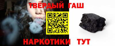 дурь Шебекино
