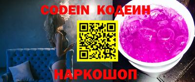кокаин премиум Шелехов