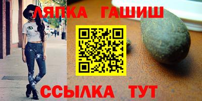 кокаин премиум Шелехов