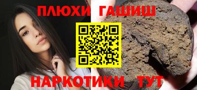 кокаин премиум Шелехов