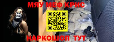 скорость Шахты