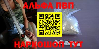 скорость Шахты