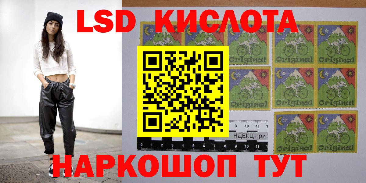 omg   Вход с VPN  Выкса  LSD-25 экстази кислота 