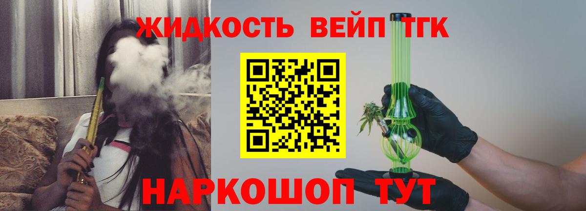 Выкса  даркнет сайт  Вход с VPN  ТГК концентрат 