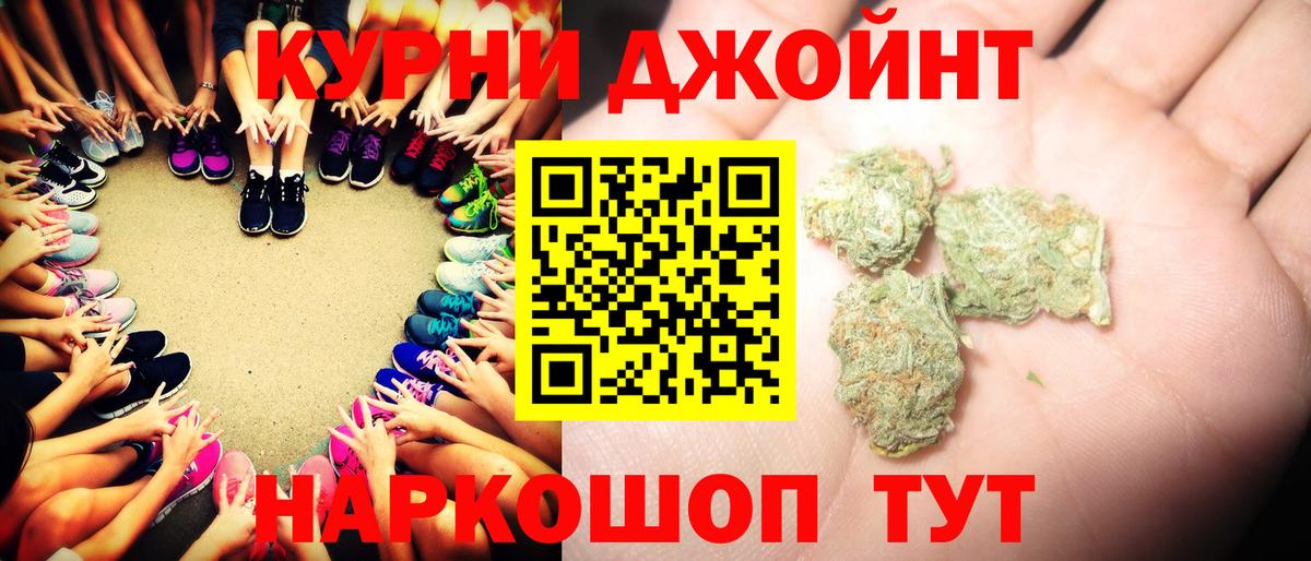 МАРИХУАНА планчик  Канабис AK-47  Вход с VPN  Выкса 